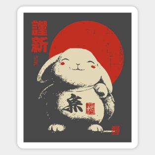 Japanese New Year Rabbit | Vintage Good Luck Bunny Magnet